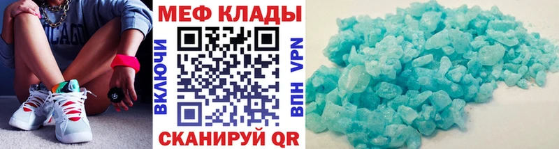 Магазин наркотиков Курлово Гашиш COCAIN APVP Каннабис МЕФ