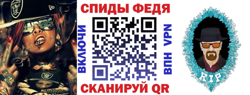 Амфетамин Розовый  Курлово 