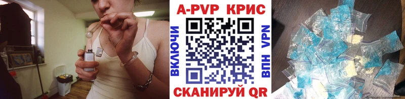 Alfa_PVP VHQ ссылка на мегу как войти Курлово