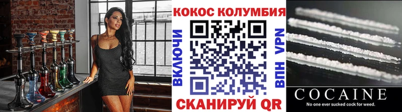 сайты даркнета клад гидра онион Курлово закладка Кокаин Эквадор