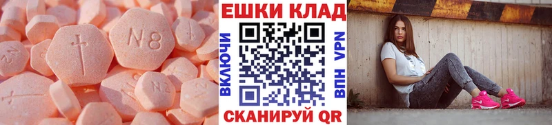 площадка какой сайт  Курлово  ЭКСТАЗИ Cube  наркошоп 