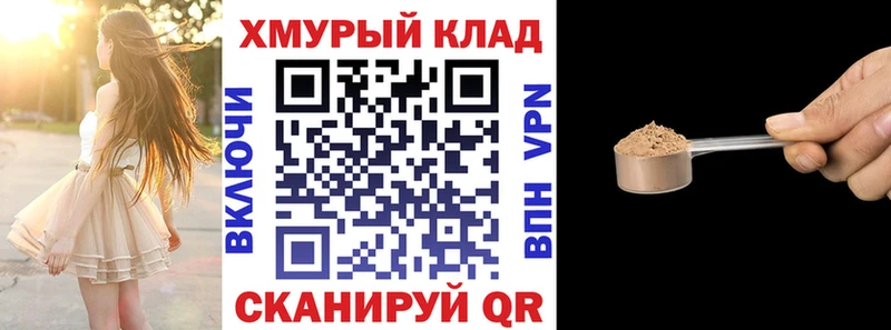 мега вход Курлово Героин герыч