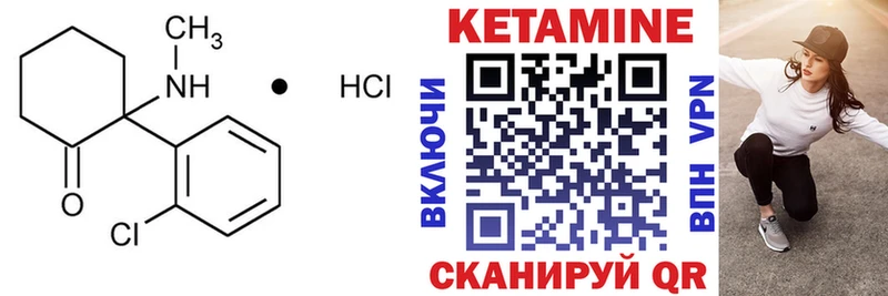 продажа наркотиков  kraken сайт  Кетамин VHQ  Курлово 