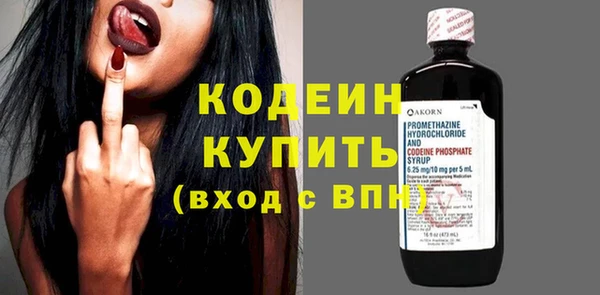 прущие грибы Алексеевка