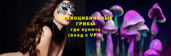 кокаин Армянск