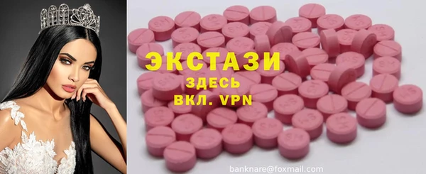 прущие грибы Алексеевка