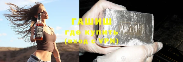 прущие грибы Алексеевка