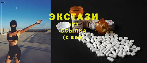 прущие грибы Алексеевка