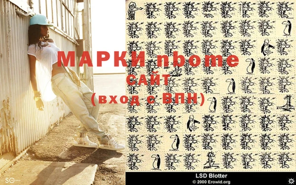 прущая мука Алзамай