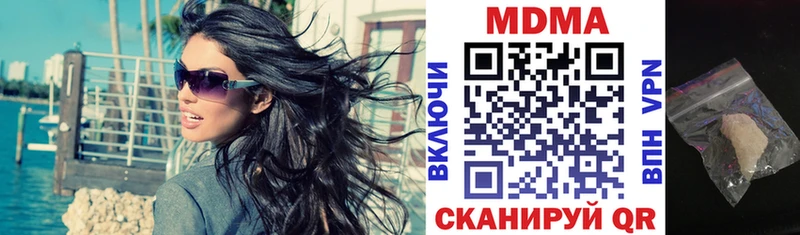 МДМА crystal  магазин  наркотиков  это официальный сайт  Курлово 