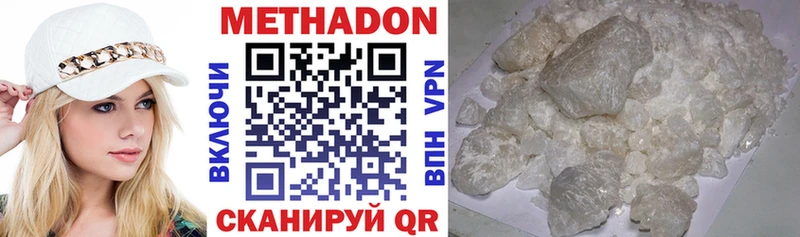 ОМГ ОМГ зеркало  Курлово  МЕТАДОН VHQ 