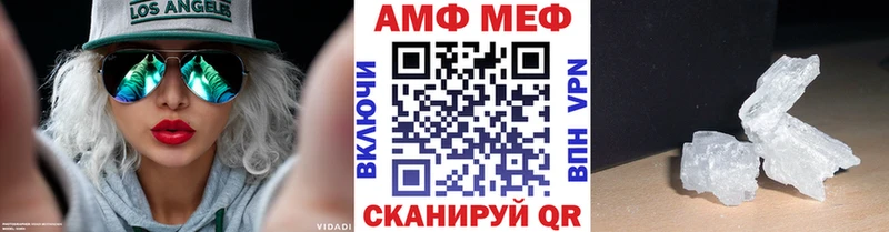 Метамфетамин мет  Курлово 