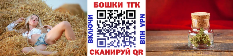 Конопля план Курлово